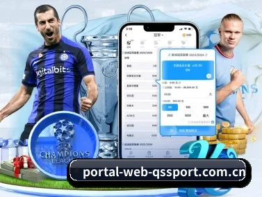 m.portal-web-qssport.com.cn APP