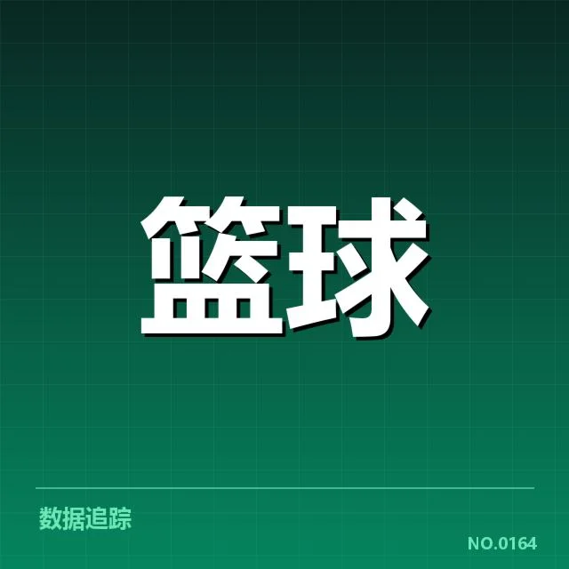 国家队集训名单背后，球队调整策略与未来潜力的深层次思考