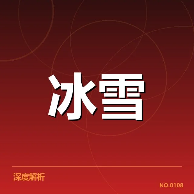 已确认的赛道设计元素和赛程安排