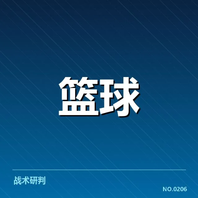 NBA全明星赛球员交易：球员数据与球队选择有何玄机