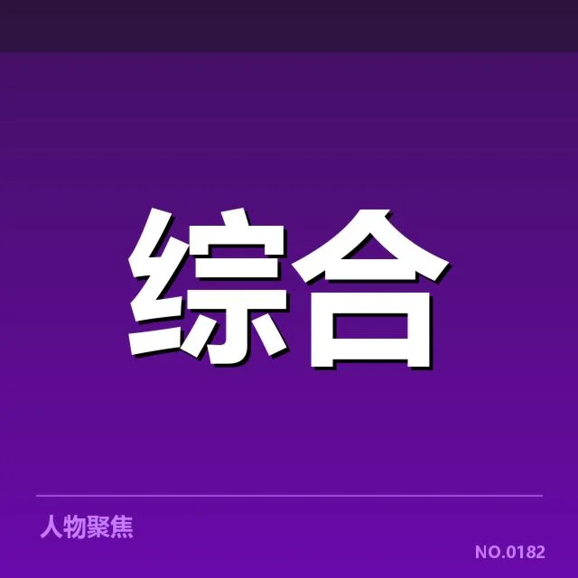 体育会展商业化趋势：赛事主办方盈利疑问