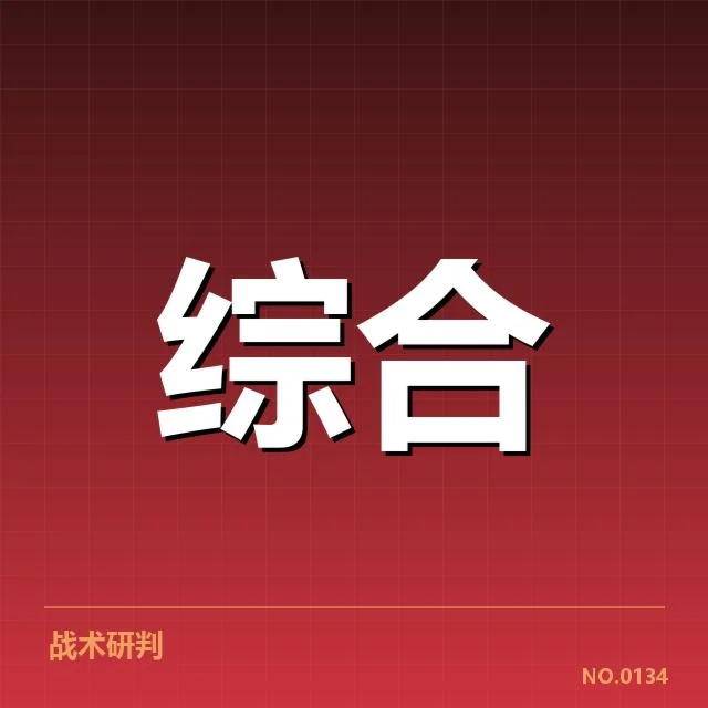 已公布的体育会展相关数据汇总
